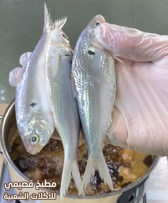 صورة وصفة صالونة مرق كرورو سمك samak fish salona recipe