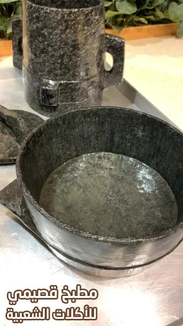 صورة وصفة برمة لحم بالخضار في قدر الحجر المغش pottery pot recipe in arabic