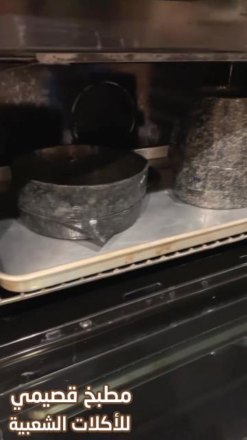 صورة وصفة برمة لحم بالخضار في قدر الحجر المغش pottery pot recipe in arabic