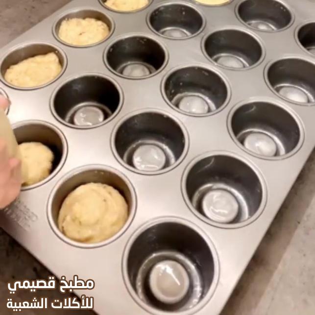 صورة وصفة ميني بسبوسة التمر محشية بالقشطة لذيذة وهشه وسهلة وسريعة وطرية saudi basbousa recipe arabic
