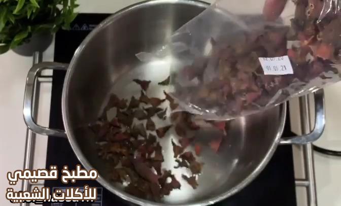 طريقة عمل بهار الكرورو dried pomegranate powder 
