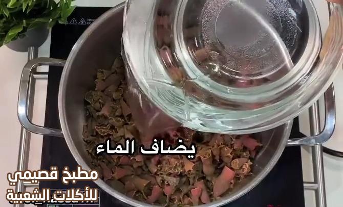 طريقة عمل بهار الكرورو dried pomegranate powder 