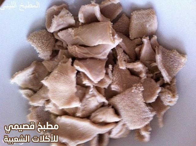 وصفة الفاصوليا بالكرشة اكلة شعبية من المطبخ الليبي الشعبي لذيذة و سهلة