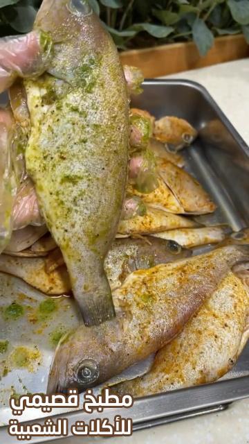صورة وصفة مطبق سمك هامور كويتي mutabbaq samak kuwait-arabian fish kabsa