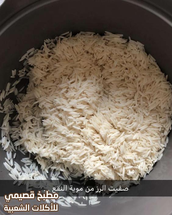 وصفة الرز الابيض بحشوة العدس الاصفر هند الفوزان لذيذ lentil rice recipe