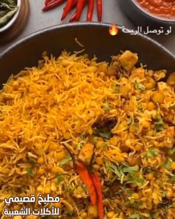وصفة الرز بالعدس الاصفر هند الفوزان لذيذ lentil rice recipe