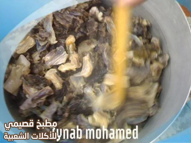 وصفة القرقوش الليبي - القديد - لحم مقدد -لحم مجفف arabic dried meat jerky libyan recipe