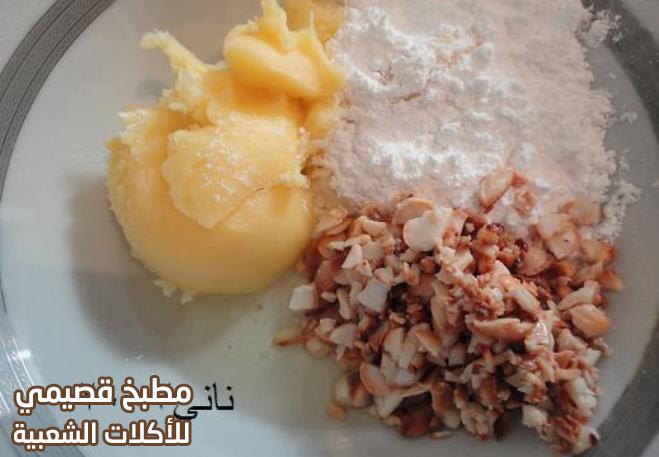 وصفة حلوى الغريبة حلويات شعبية من المطبخ الليبي الشعبي لذيذة و سهلة