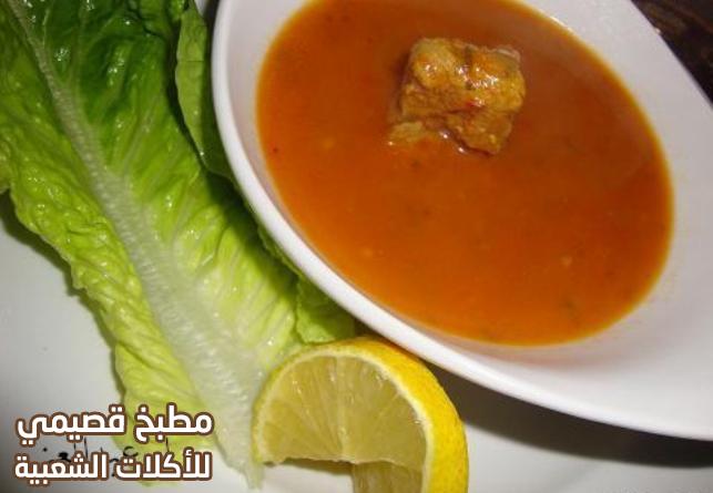 وصفة شوربة الحساء من المطبخ الليبي لذيذة و سهلة