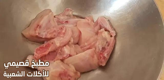 وصفة صالونة دجاج عمانية لذيذة و سهلة وسريعة arabic omani chicken salona recipe