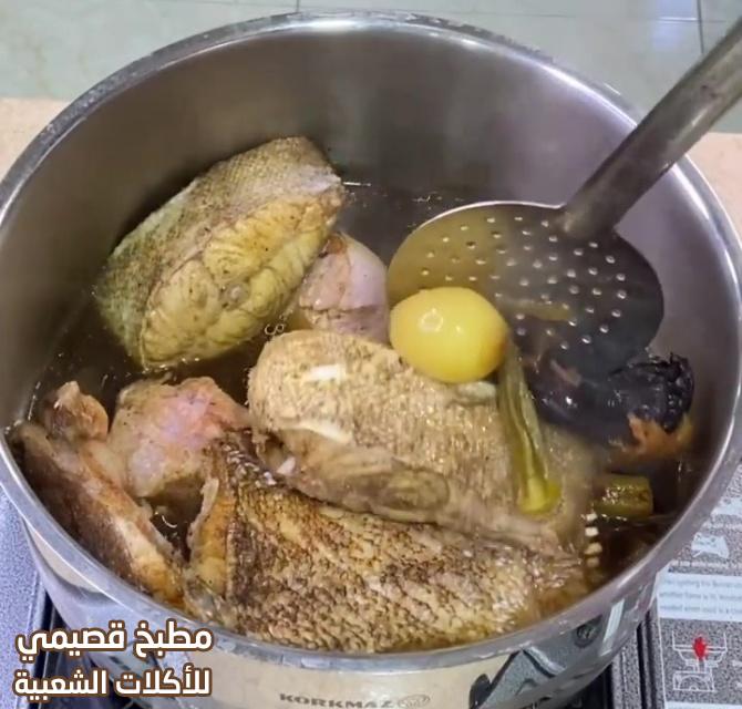 وصفة صالونة مرقة الكرورو - مطبوخ السمك بكروف - صالونة سمك samak fish salona recipe