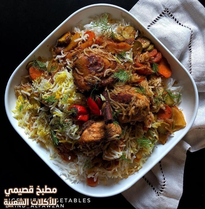 وصفة صحية أكلة المقلوبة بالخضار واللحم والدجاج هند الفوزان maqluba rice recipe