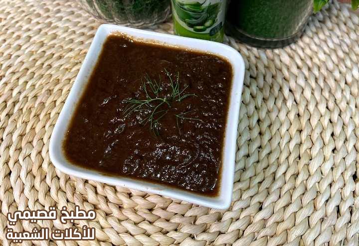 وصفة صوص الصبار - صوص التمر الهندي - صوص الحمر tamarind sauce recipe