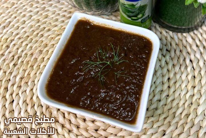 وصفة صوص الصبار - صوص التمر الهندي - صوص الحمر tamarind sauce recipe