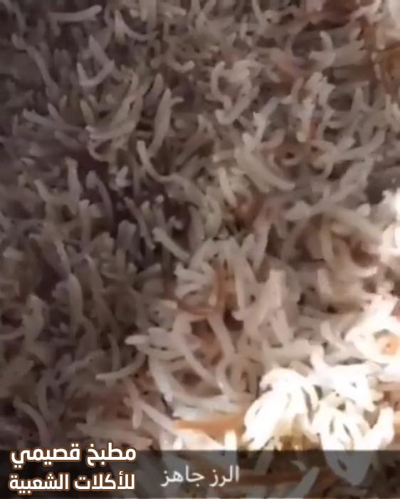 وصفة طبخ الرز بالشعيرية هند الفوزان vermicelli rice recipe
