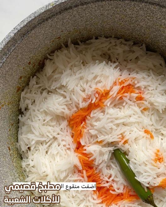 وصفة طبخ الرز البرياني دجاج في خلطة الوليمة برياني معتدل هند الفوزان