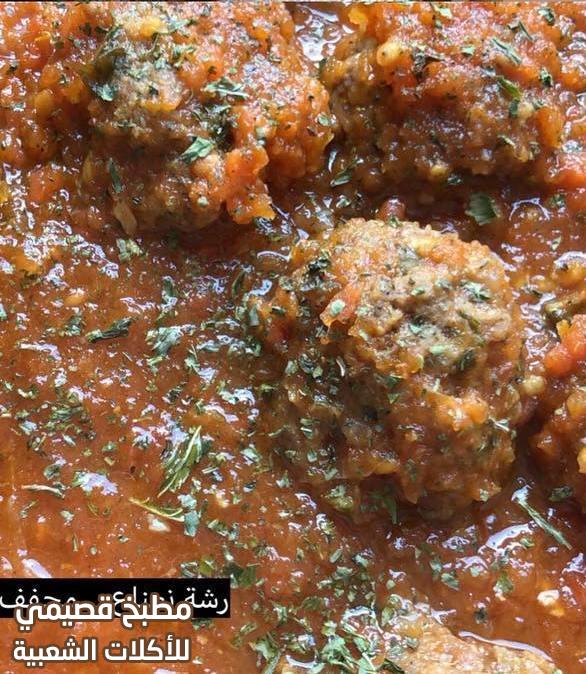 وصفة طبخ كفتة داود باشا هند الفوزان daoud basha kofta recipe