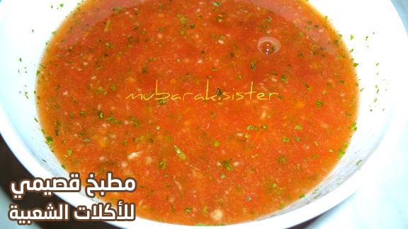 وصفة رز مجبوس سمك كعند بحريني majboos kanad fish recipe in arabic