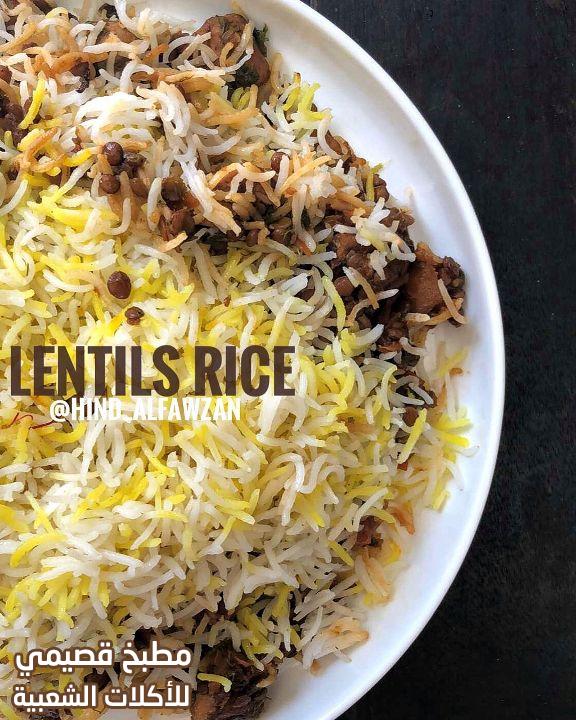 صور وصفة الرز المشخول بالعدس البني سهل ولذيذ هند الفوزان