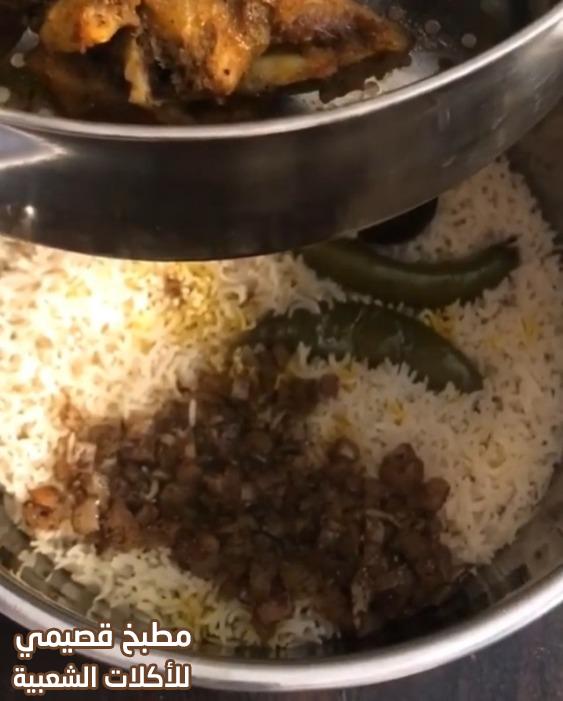 طريقة رز المندي باللحم بالفرن هند الفوزان saudi arabian lamb mandi rice