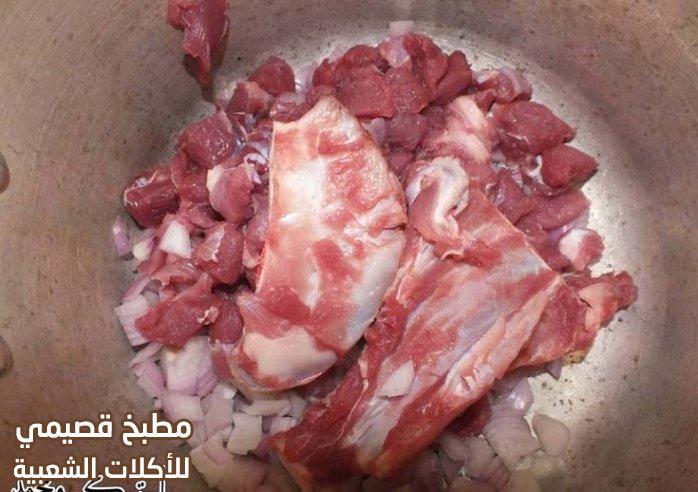 صور وصفة مقلقل لحم غنم لذيذ وسهل وسريع lamb mugalgal