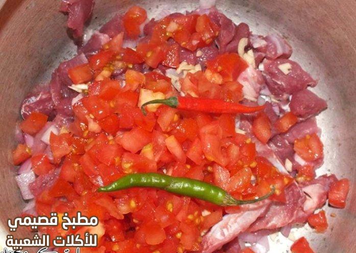 صور وصفة مقلقل لحم غنم لذيذ وسهل وسريع lamb mugalgal