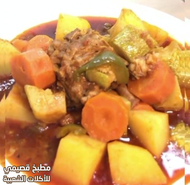 وصفة اسهل و ألذ صالونة ايدام العزايم خضار مشكل باللحم ثقيل saudi idam lamb mixed vegetables recipe