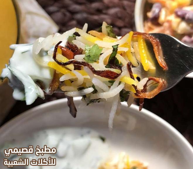 وصفة سلطة الزبادي بالخيار للبرياني arabic cucumber yogurt salad recipe