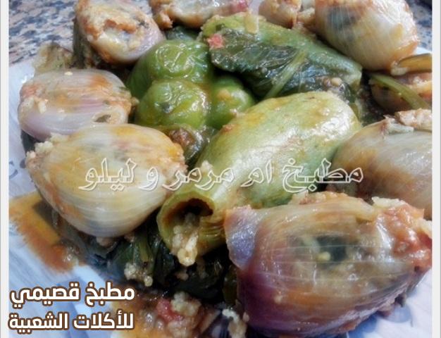 صور وصفة الدولمة العراقية الاصلية محشي خضار iraqi dolma mahshi recipe