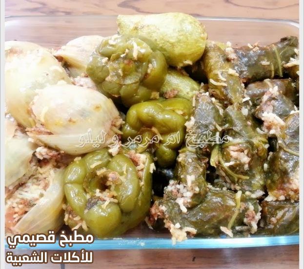 صور وصفة الدولمة العراقية الاصلية محشي خضار iraqi dolma mahshi recipe