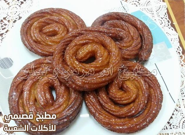 صور وصفة حلى الداطلي العراقي المقرمش بالسميد iraqi recipe
