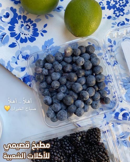 صور وصفة حلى وافل التوت والليمون هند الفوزان blueberry waffle recipe