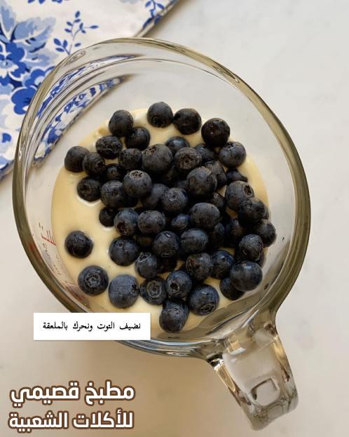 صور وصفة حلى وافل التوت والليمون هند الفوزان blueberry waffle recipe