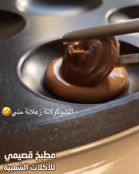 صورة وصفة الذ ميني بان كيك بالشوكولاته محشي بالنوتيلا