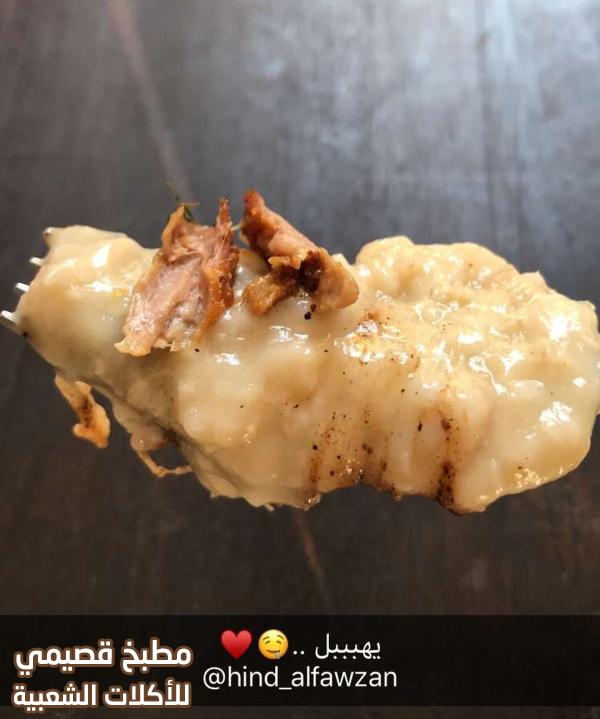 صورة وصفة جريش هند الفوزان saudi jareesh recipe