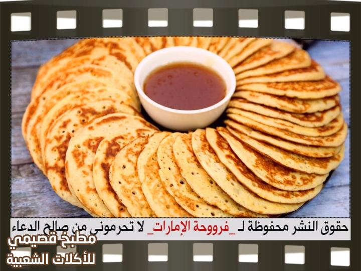 صورة وصفة قرص خبز جباب إماراتي اكلة شعبية اماراتية من وصفات أكلات المطبخ الاماراتي الشعبي
