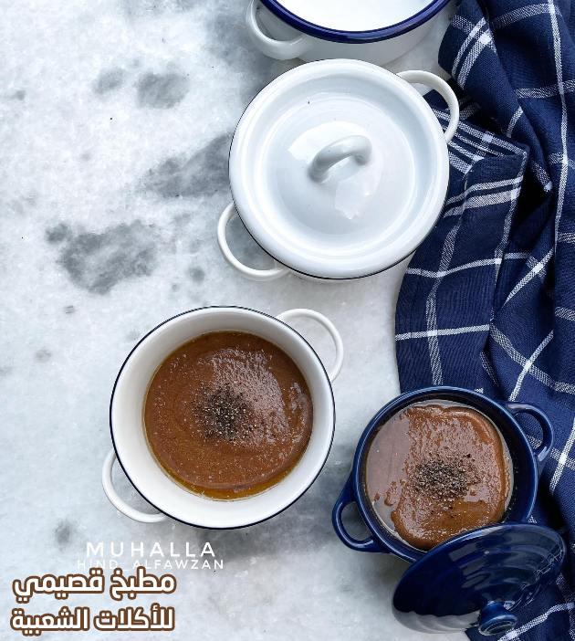 صورة وصفة محلى التمر هند الفوزان muhalla dates saudi arabia dessert