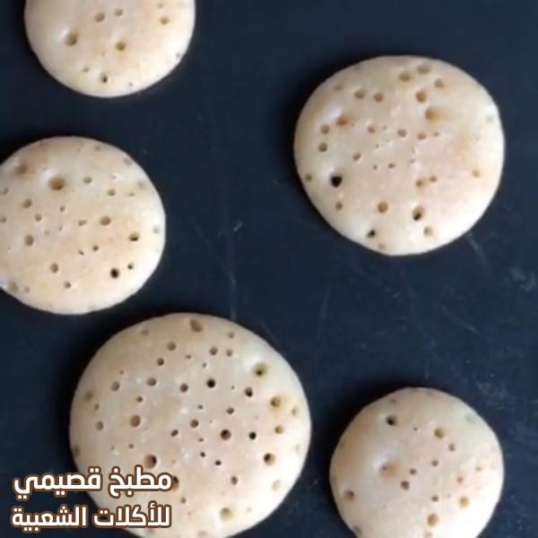 ميني مصابيب لذيذه وسهله عبير العميرة saudi arabian masabib recipe