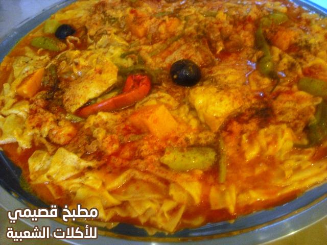 وصفة اسهل و ألذ أكلة مرقوق لحمsaudi arabian lamb margoog recipe