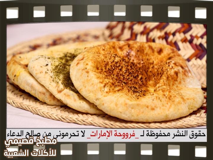 صورة وصفة خبز خمير اماراتي اكلة شعبية اماراتية من وصفات أكلات المطبخ الاماراتي الشعبي