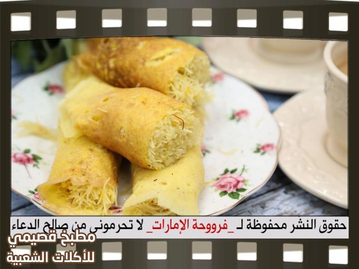 وصفة خبز محلى زايد اكلة شعبية اماراتية من وصفات أكلات المطبخ الاماراتي الشعبي
