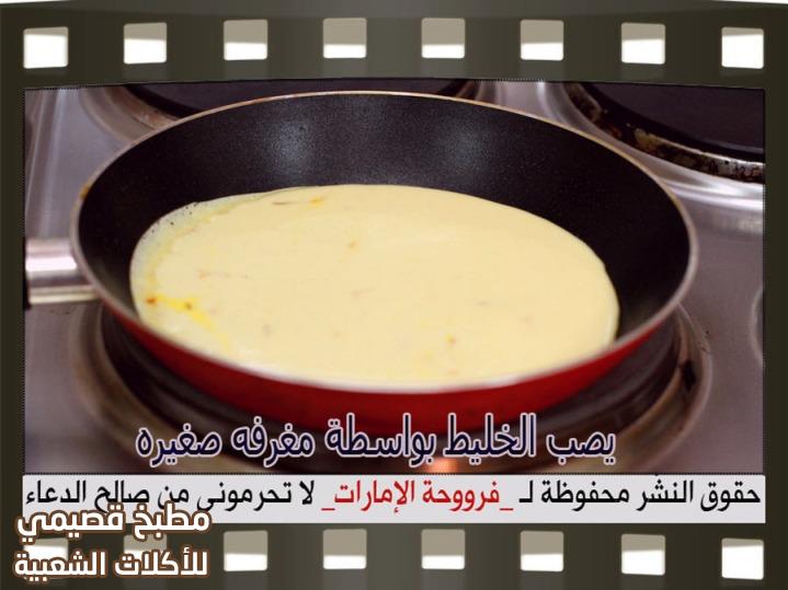 وصفة خبز محلى زايد اكلة شعبية اماراتية من وصفات أكلات المطبخ الاماراتي الشعبي