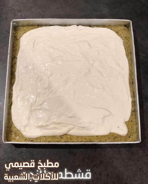 صور وصفة بسبوسة الفستق بالقشطة pistachio basbousa recipe