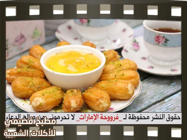صور وصفة حلويات بلح الشام المحشي balah el sham