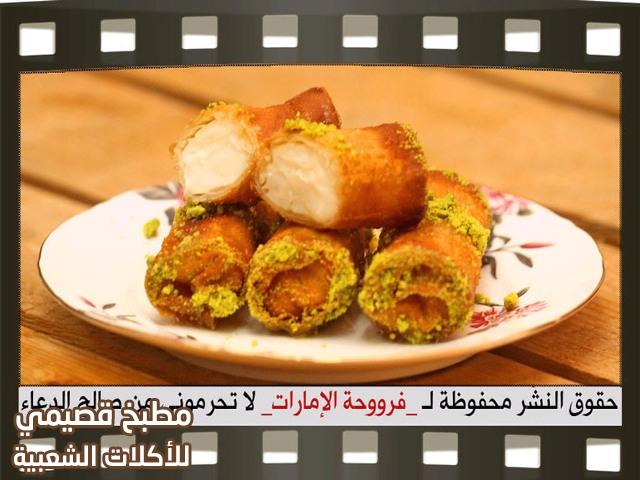 صور وصفة زنود الست السورية لذيذه وسهله وسريعه znoud el sit recipe