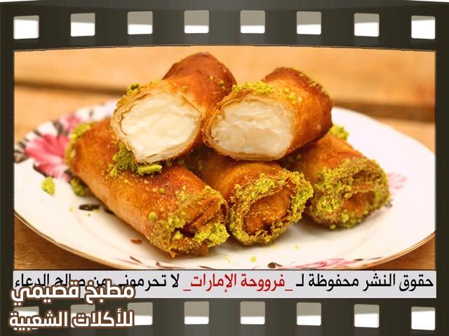 صور وصفة زنود الست السورية لذيذه وسهله وسريعه znoud el sit recipe