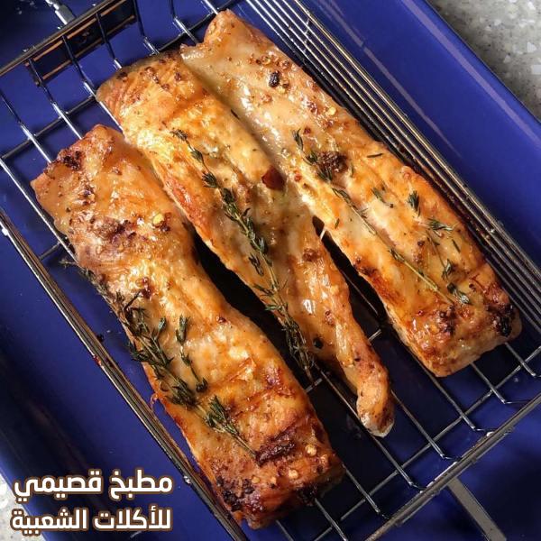 صور وصفة سمك السلمون مشوي بالقلايه الهوائيه salmon fish in air fryer