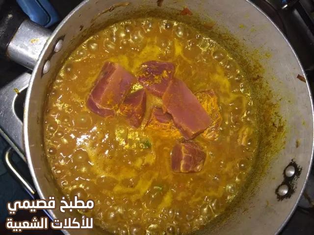 صور وصفة صالونة بابلوه سمك عماني fish salona