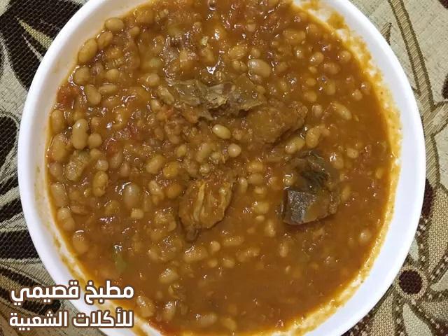 صور وصفة طبيخ الفاصوليا البيضاء السودانية اكله شعبيه سودانيه