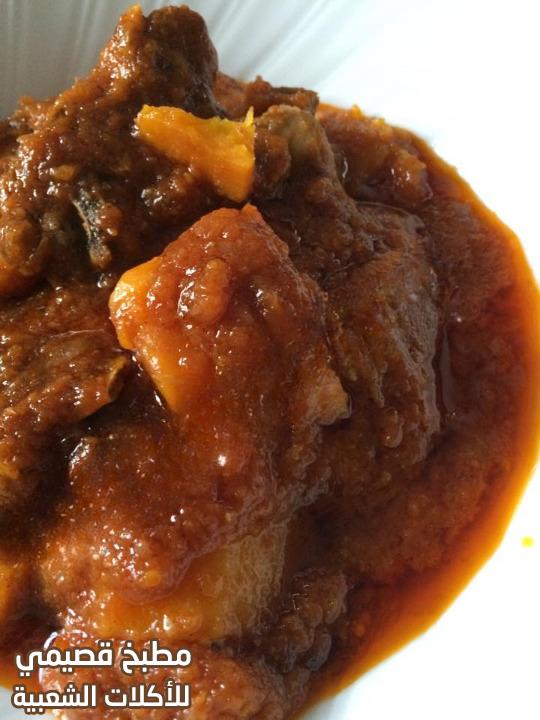 صور وصفة وصفة طبيخ القرع من المطبخ السوداني sudanese pumpkin stew7